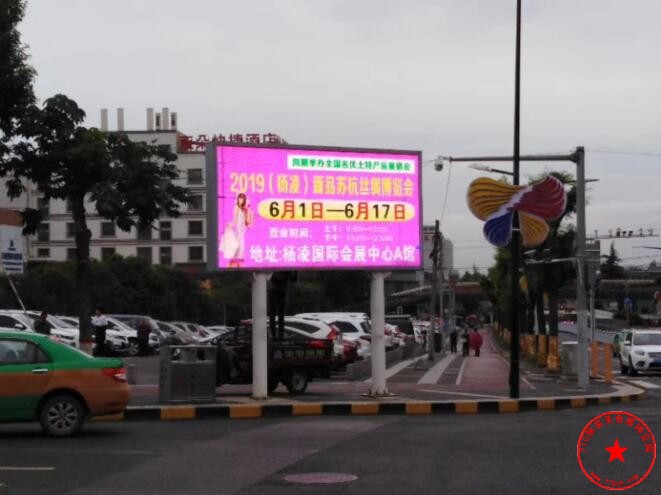 显示屏广告