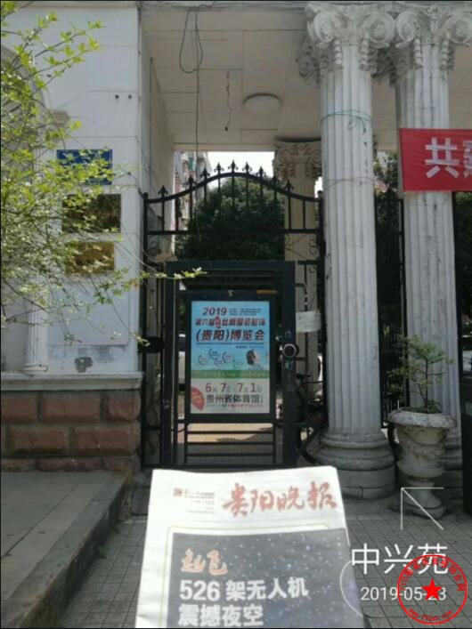 站牌广告