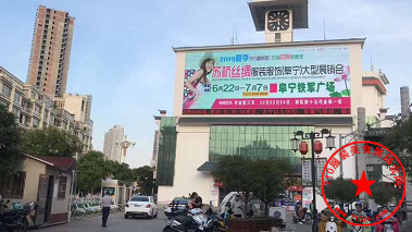 大型广告