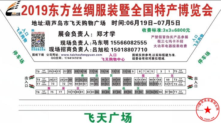 QQ截图20190608115127.jpg