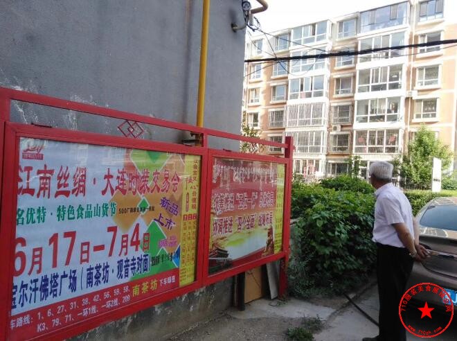 站牌广告