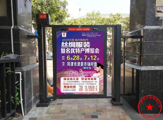 站牌广告