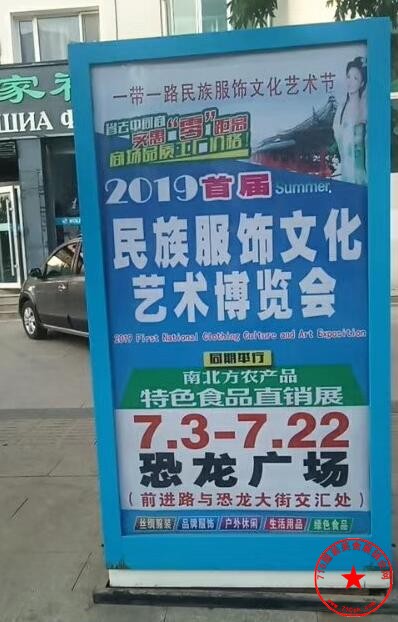 路牌