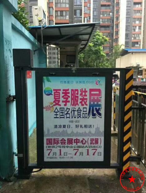 站牌广告