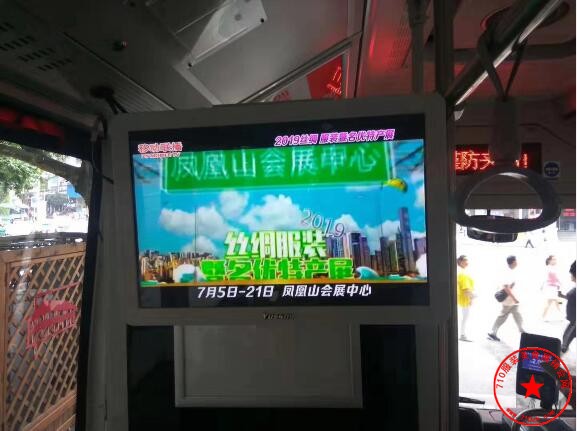 公交车视频