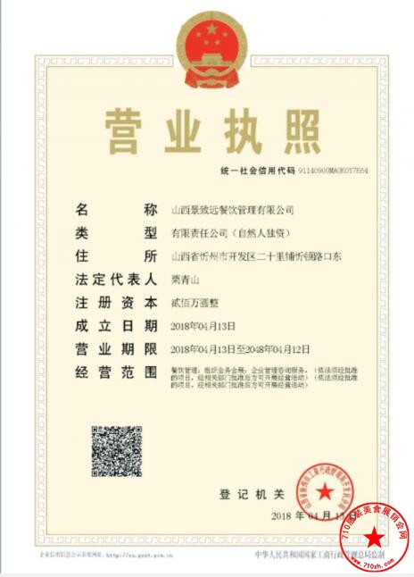 QQ截图20190626215610.jpg