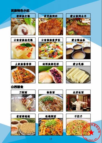 QQ截图20190626204133.jpg