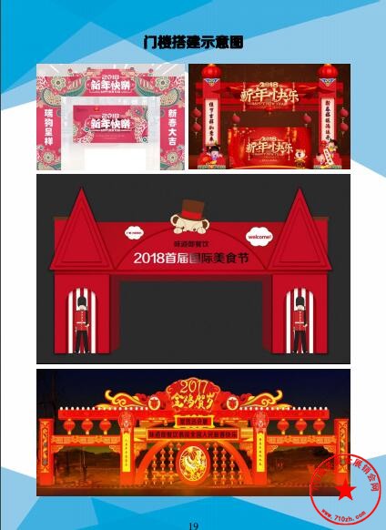 QQ截图20190626204348.jpg