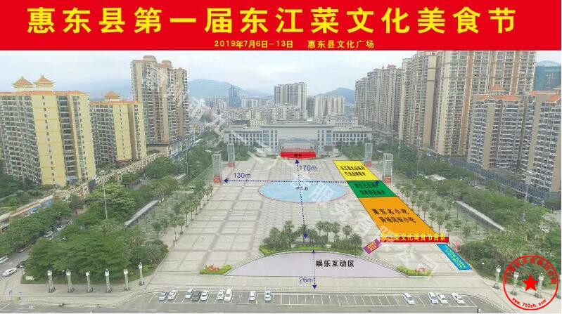 惠东县文化广场实拍