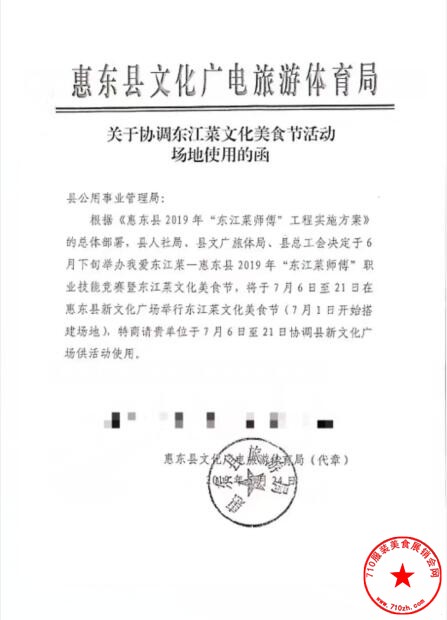 批文