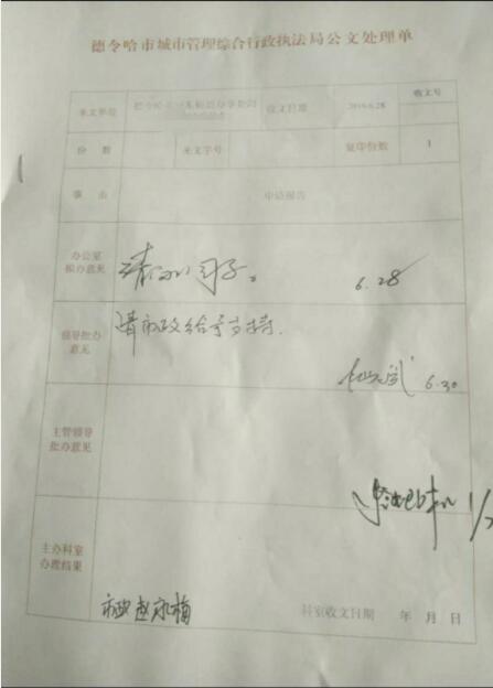 QQ截图20190703092113.jpg