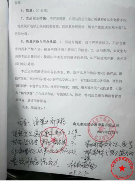 QQ截图20190707114211.jpg