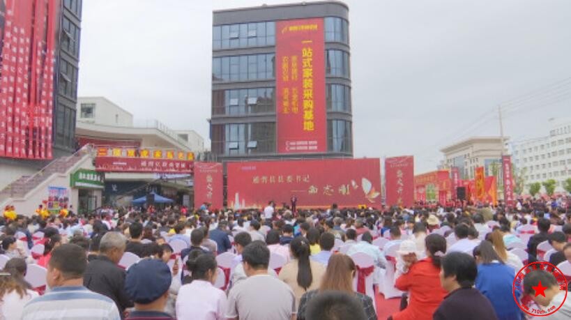 通渭县忆联国际商贸城实拍图