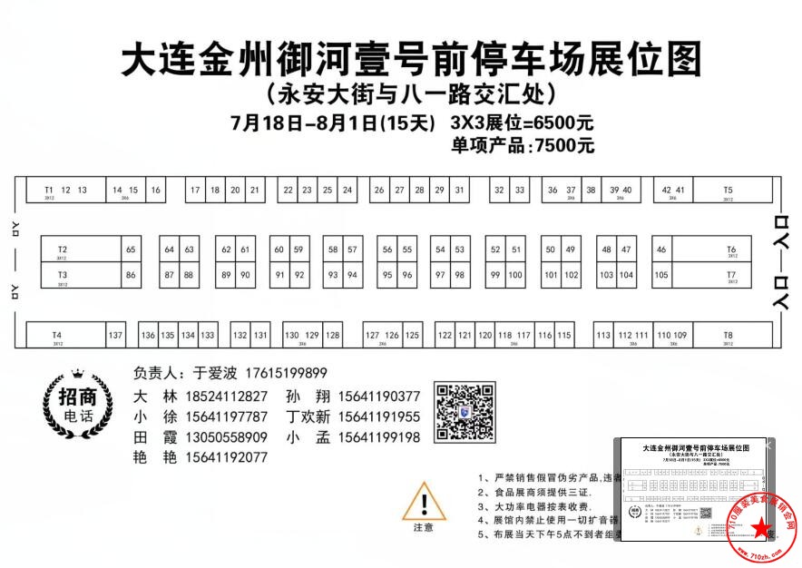 QQ截图20190709162231.jpg