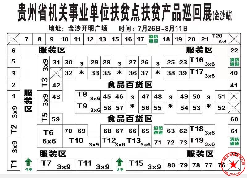 QQ截图20190719183459.jpg