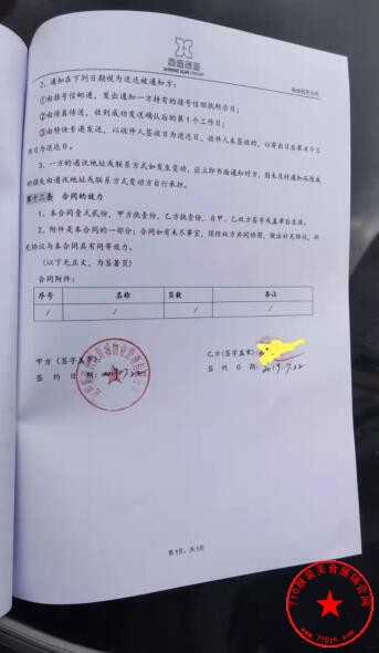 QQ截图20190727122334.jpg