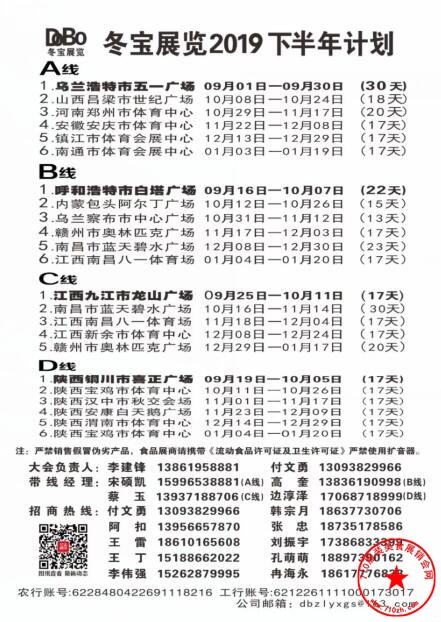 QQ截图20190808091218.jpg