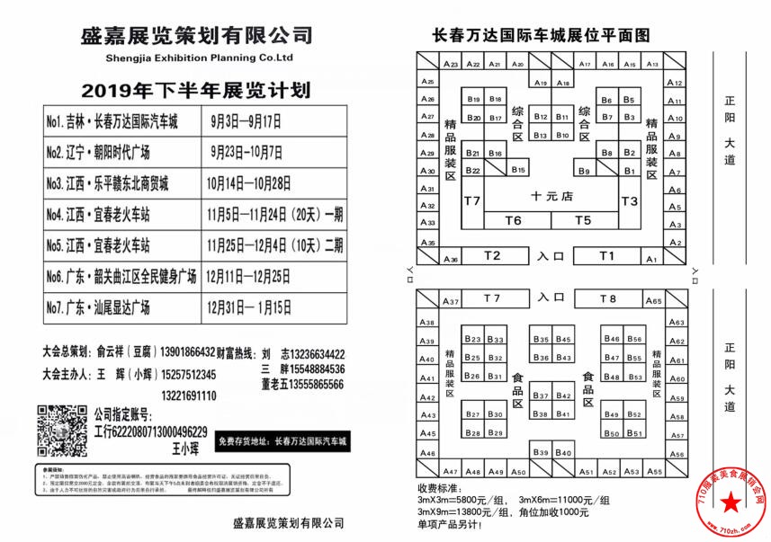 QQ截图20190808094727.jpg