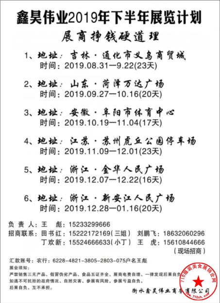 QQ截图20190810094608.jpg