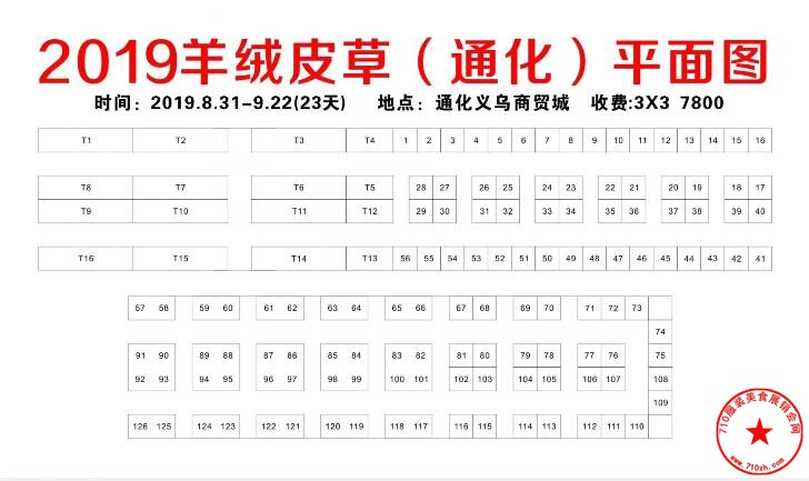 QQ截图20190810094700.jpg