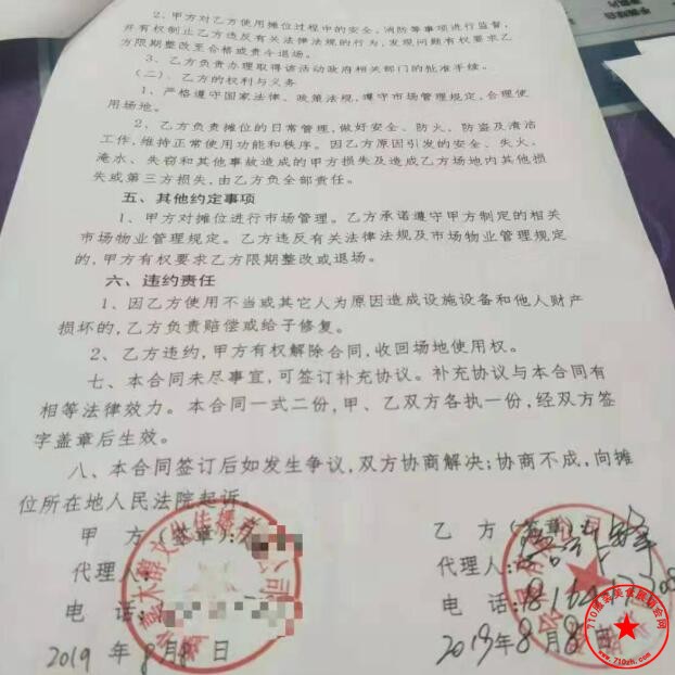 QQ截图20190813170215.jpg