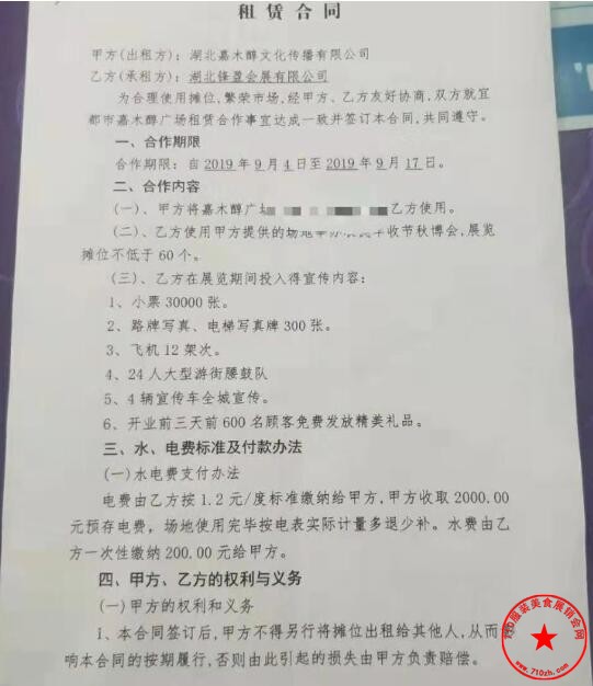 QQ截图20190813170229.jpg