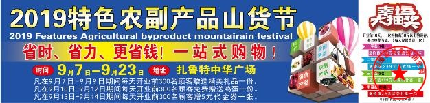 QQ截图20190814092129.jpg