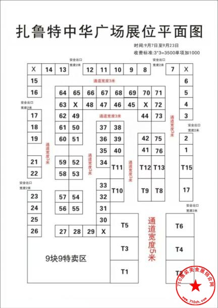 QQ截图20190814092239.jpg