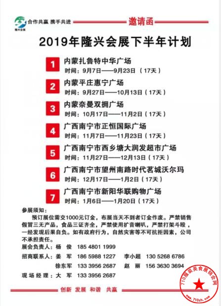 QQ截图20190814092253.jpg