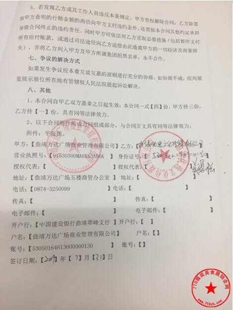 QQ截图20190817091930.jpg