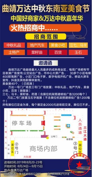 QQ截图20190817091949.jpg