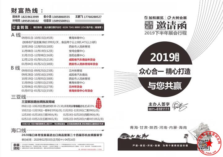 QQ截图20190817183221.jpg