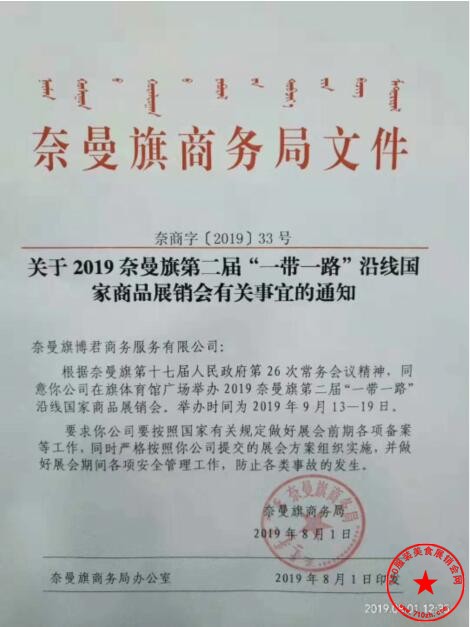 QQ截图20190818230827.jpg