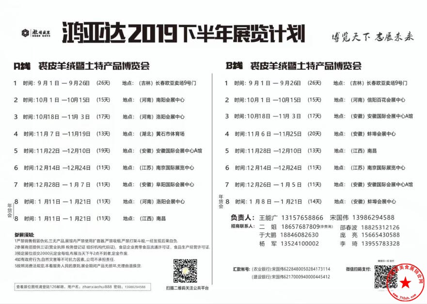 QQ截图20190820111415.jpg