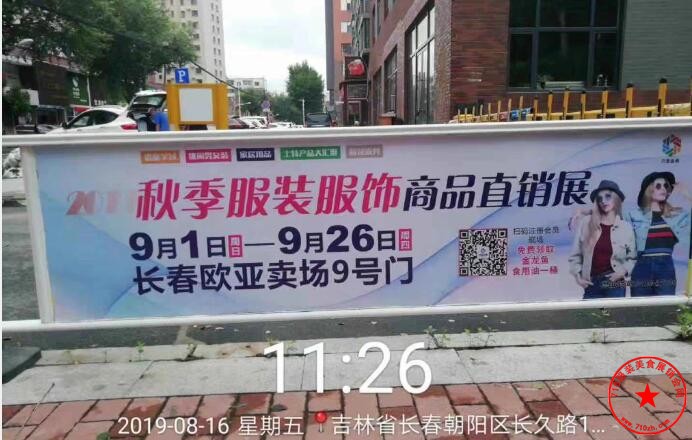 QQ截图20190820111513.jpg