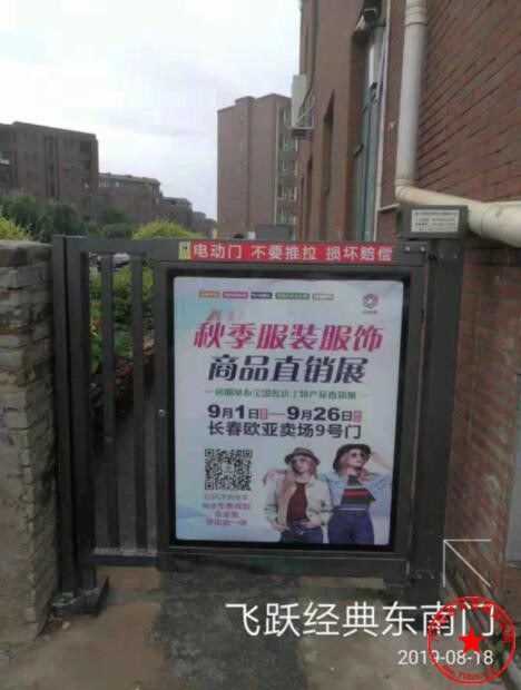 QQ截图20190820111501.jpg