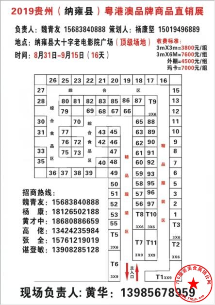 QQ截图20190821160527.jpg