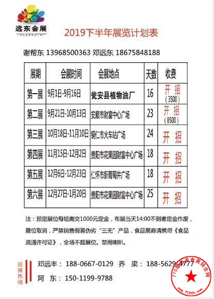 QQ截图20190821173454.jpg