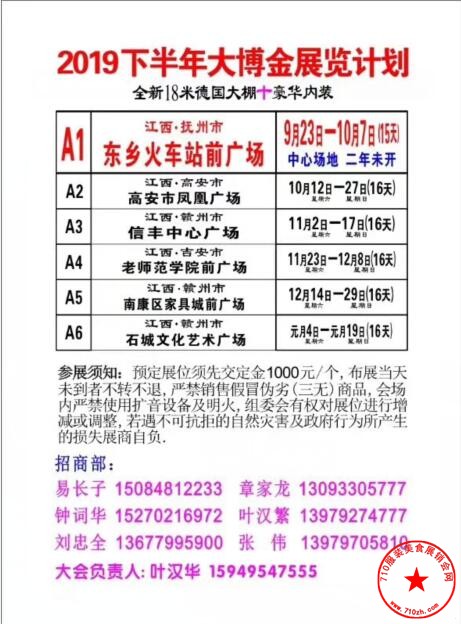 QQ截图20190824213624.jpg