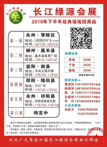 QQ截图20190825104817.jpg