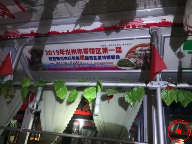 QQ截图20190825104840.jpg