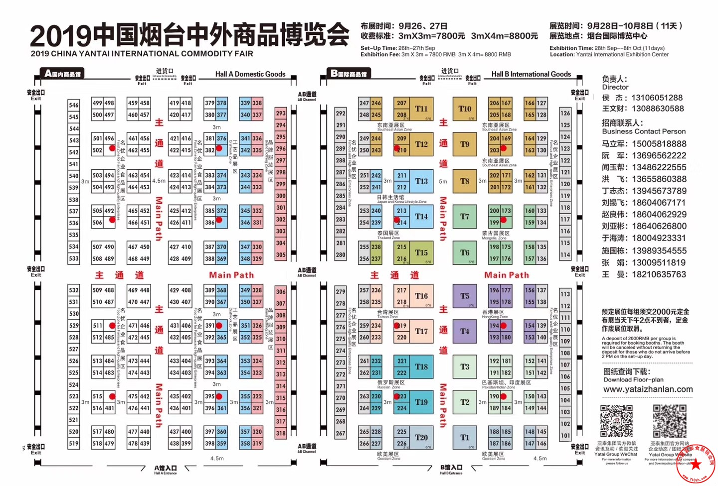 QQ图片20190826092003.jpg