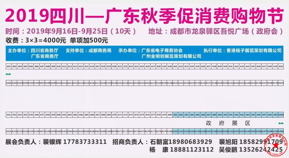 QQ截图20190826103858.jpg