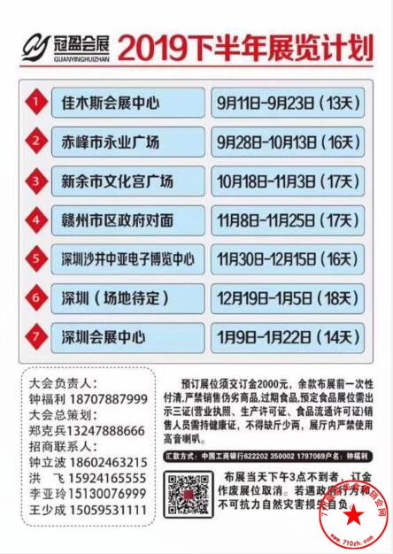 QQ截图20190826173407.jpg