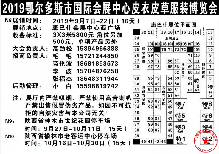 QQ截图20190827100927.jpg