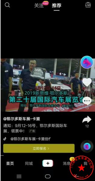 QQ截图20190827152637.jpg