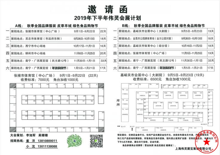 QQ截图20190827173010.jpg