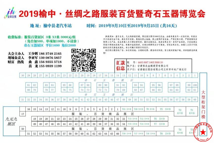 QQ截图20190829201202.jpg
