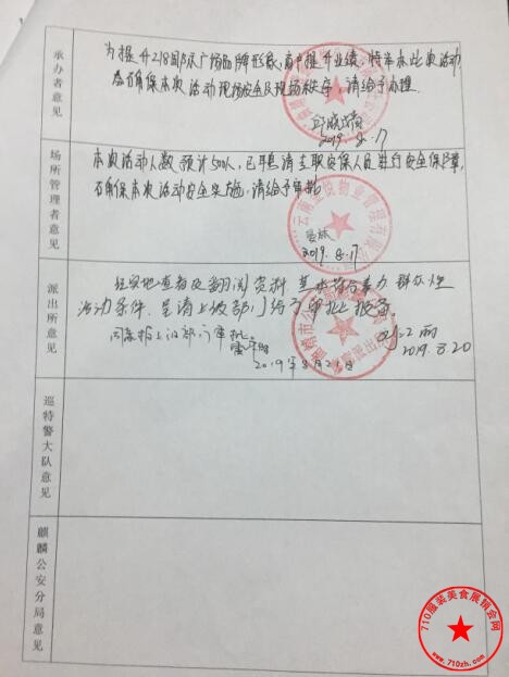 QQ截图20190829211041.jpg