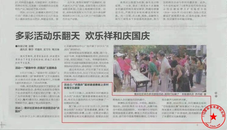 QQ截图20190830181025.jpg